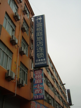 全季酒店（上海杨浦体育馆店）主图