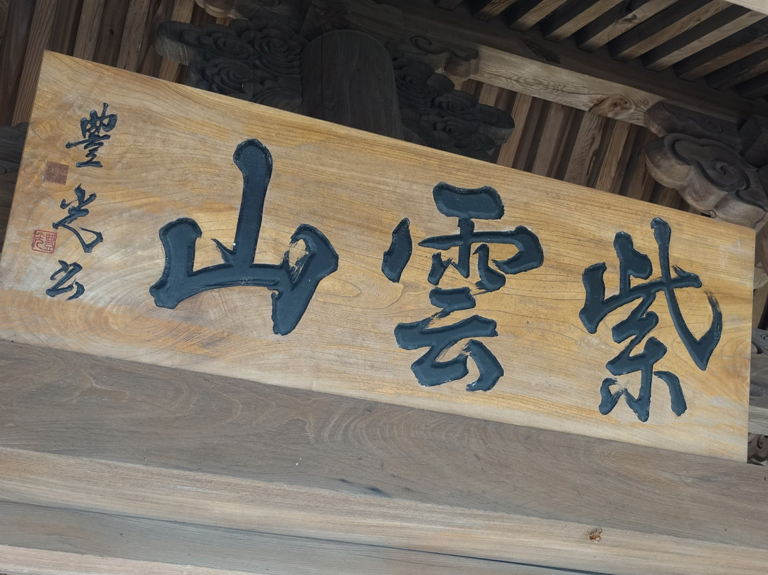 Jodo-ji Temple-香取市必去景点
