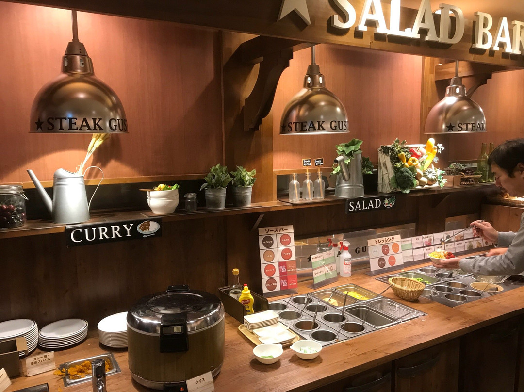 ステーキガスト 相模原店