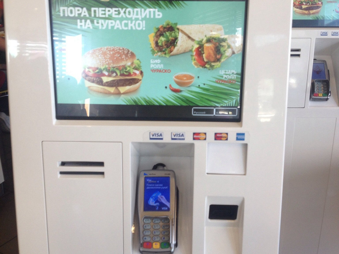 Varskiye餐馆和美食-McDonald's