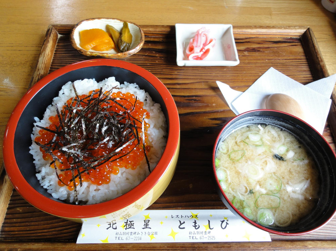 那珂川町餐馆和美食-Tomoshibi
