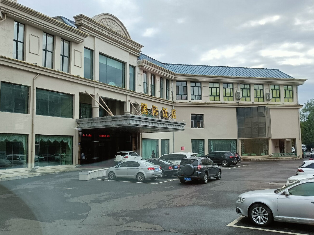 黑河市酒店住宿-黑河国际饭店
