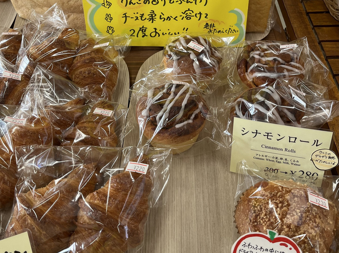 Michi-no-Eki Niseko View Plaza-二世谷町必去景点