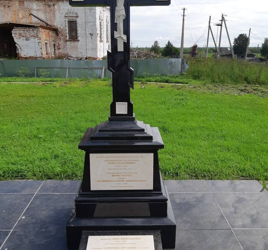 Cross In Memory Of The Stay Of The Braunschweig Family In Kholmogory