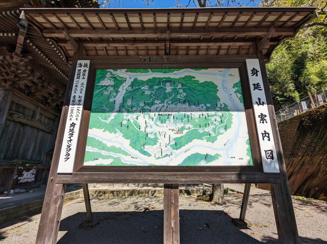 Kuon-ji Temple景点图片