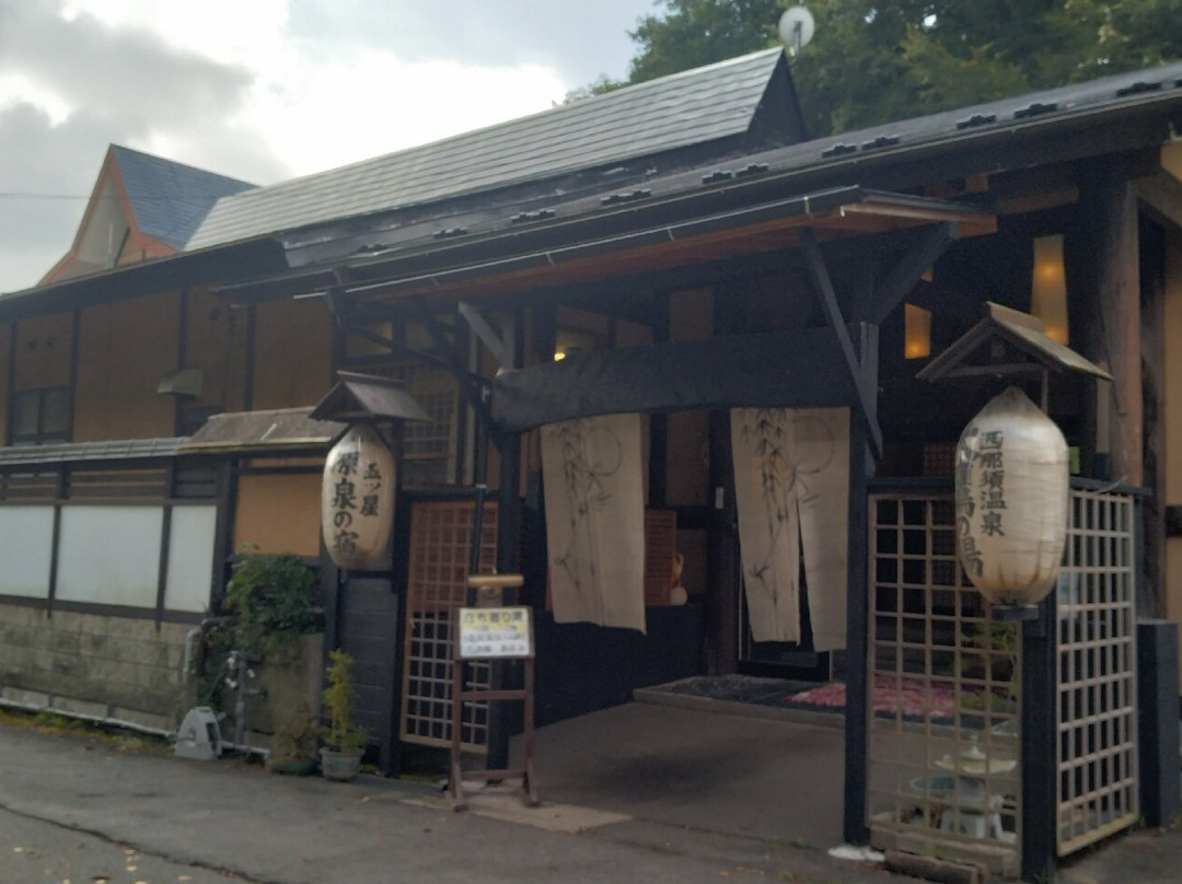 Otakanoyu主图