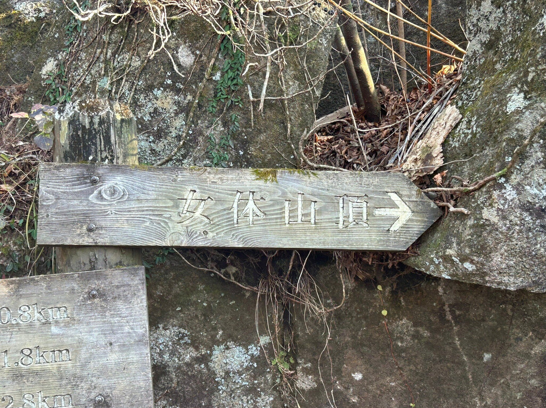 Mount Tsukuba Cable Car & Ropeway-筑波市必去景点