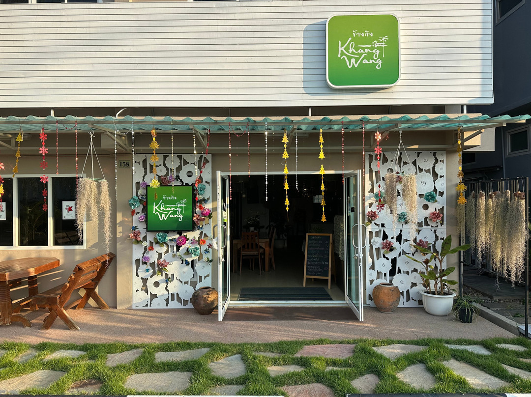 Khang Wang Restaurant