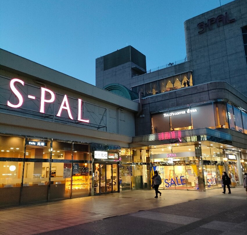 S-Pal Fukushima-福岛市必去景点