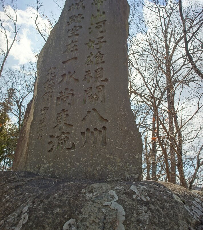 Hachigata Castle Remains-寄居町必去景点