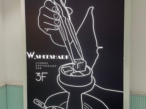 W.sheeshark-上海市必去景点