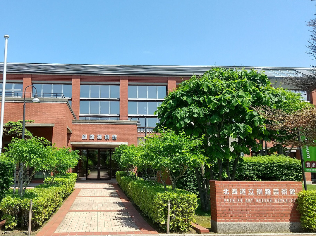 Kushiro Art Museum, Hokkaido-钏路市必去景点