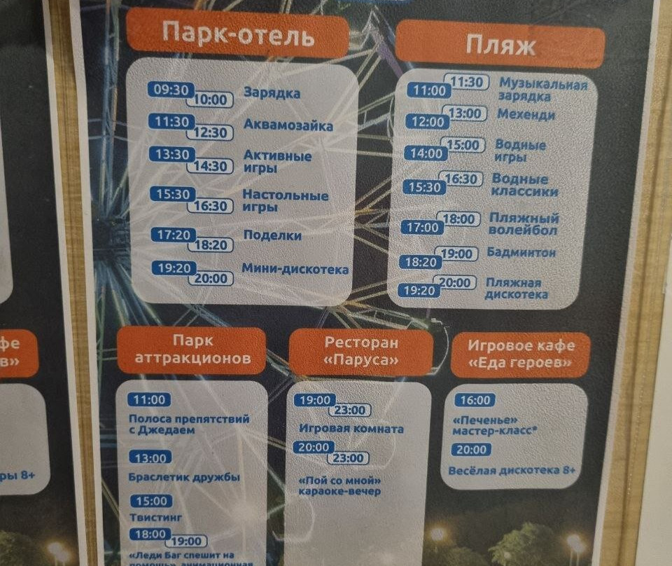 Okskaya Zhemchuzhina主图