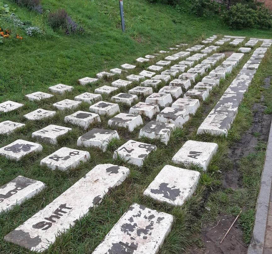 QWERTY Monument景点图片