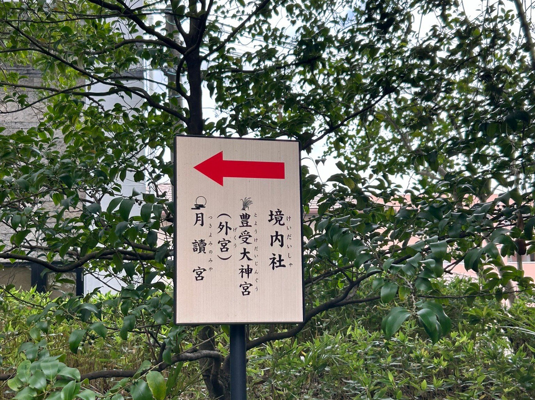 Ise Shrine-足利市必去景点