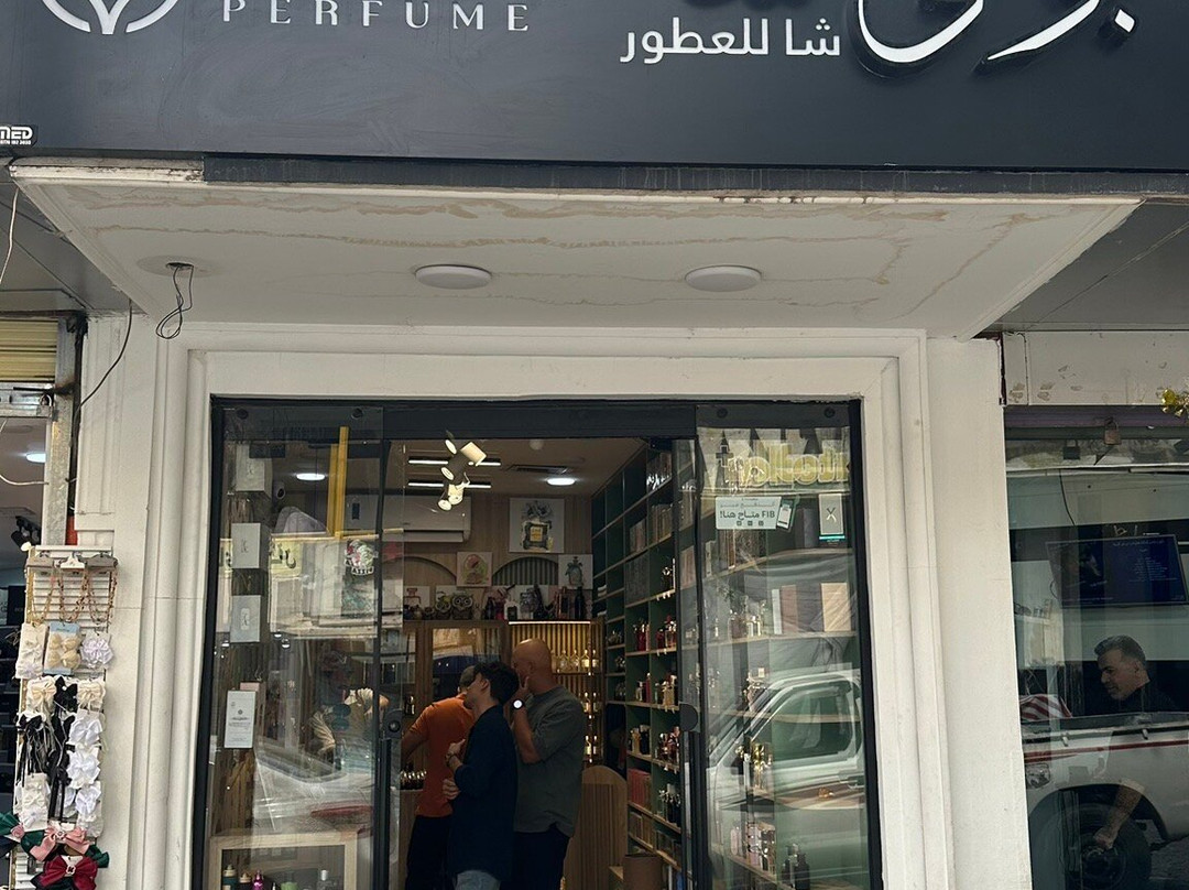 Sha Perfume景点图片