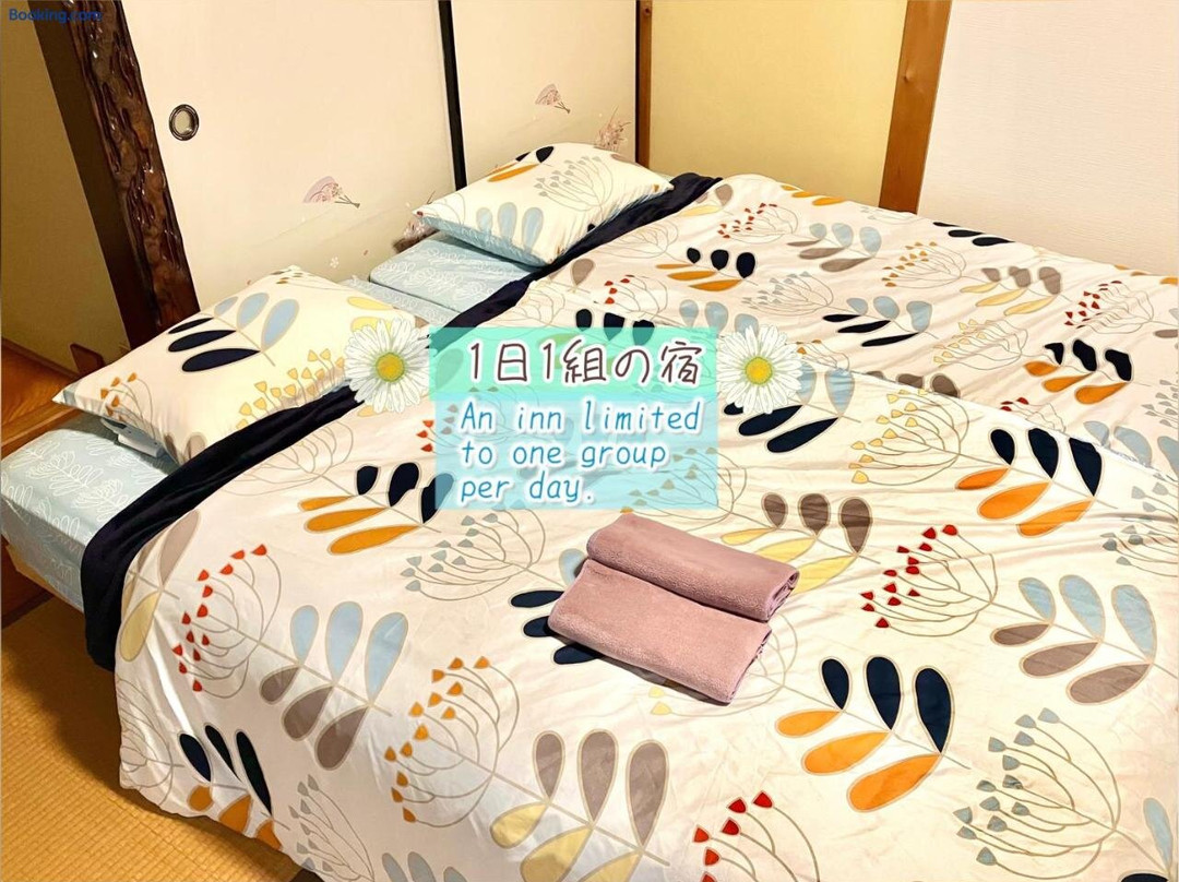Gest House Wakaba