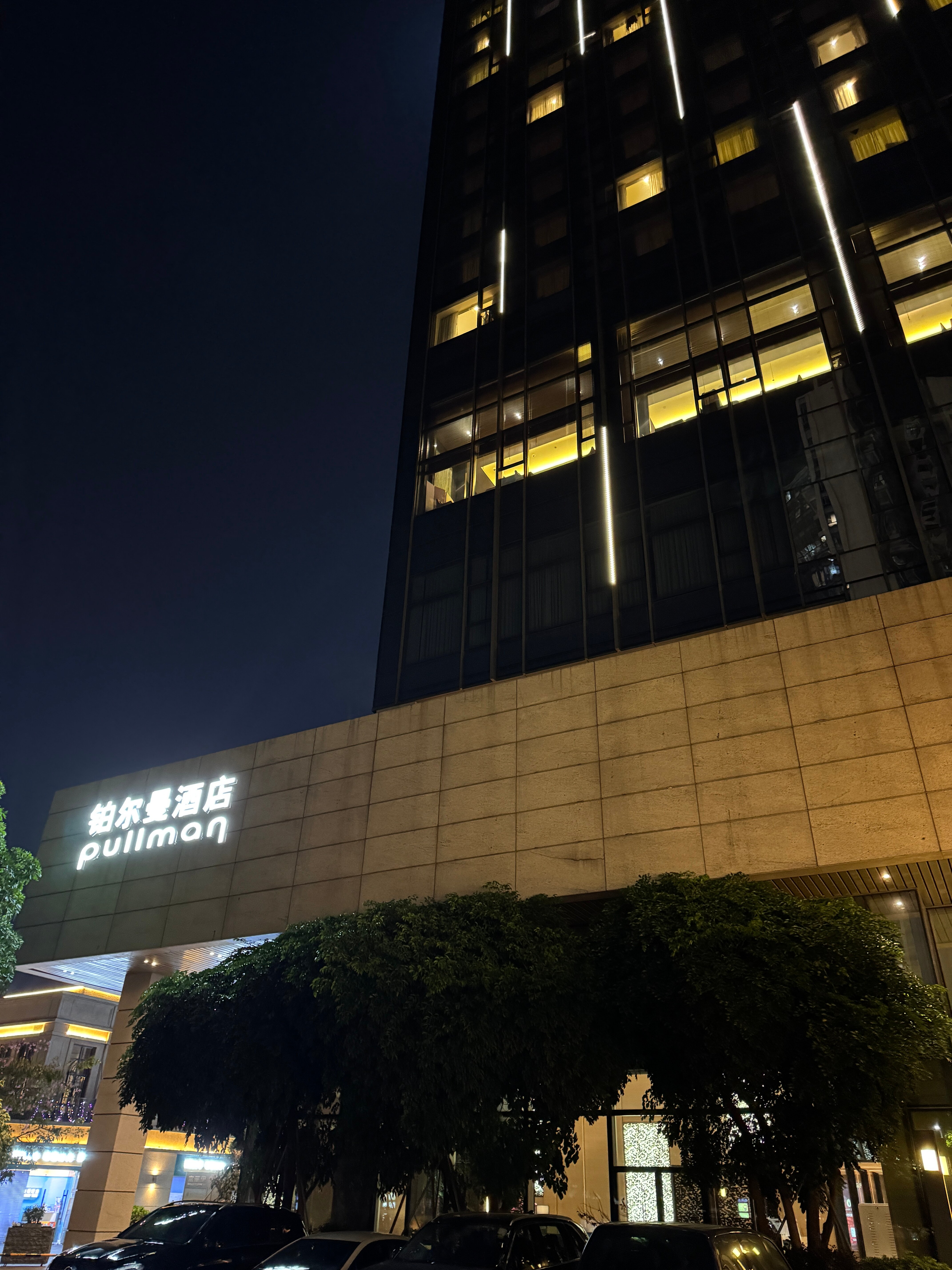 珠海中海铂尔曼酒店-浴室