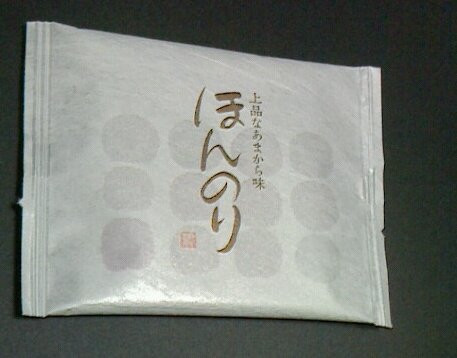 おせんべいやさん本舗煎遊