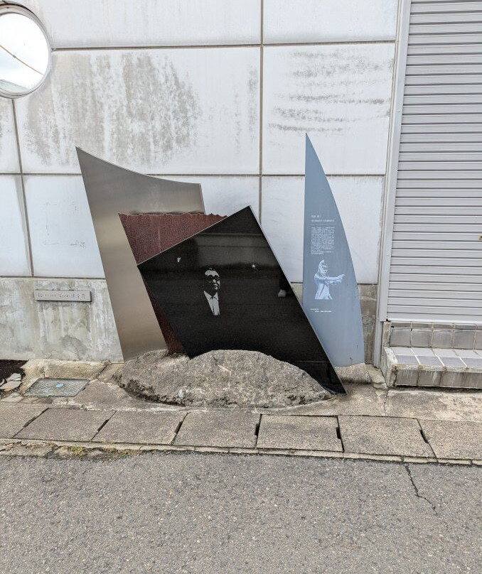 Eiji Tsuburaya Memorial Monument