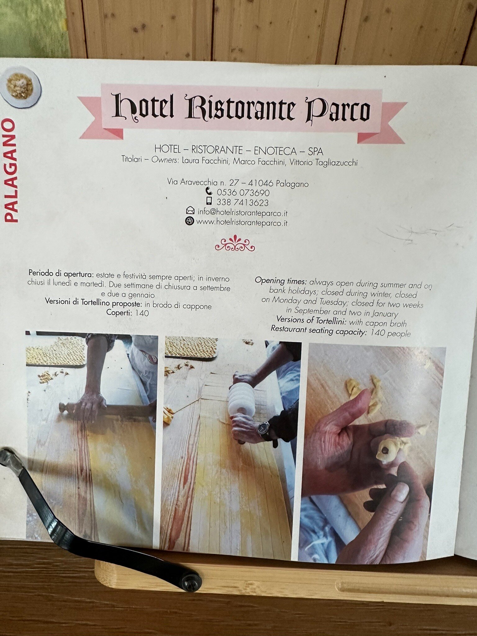 Hotel Ristorante Parco-官方