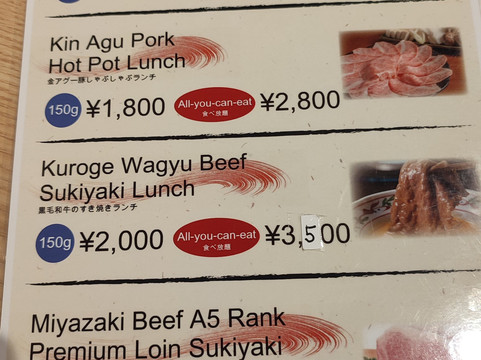 しゃぶしゃぶ すき焼き 食べ放題 和牛と豚 本町店