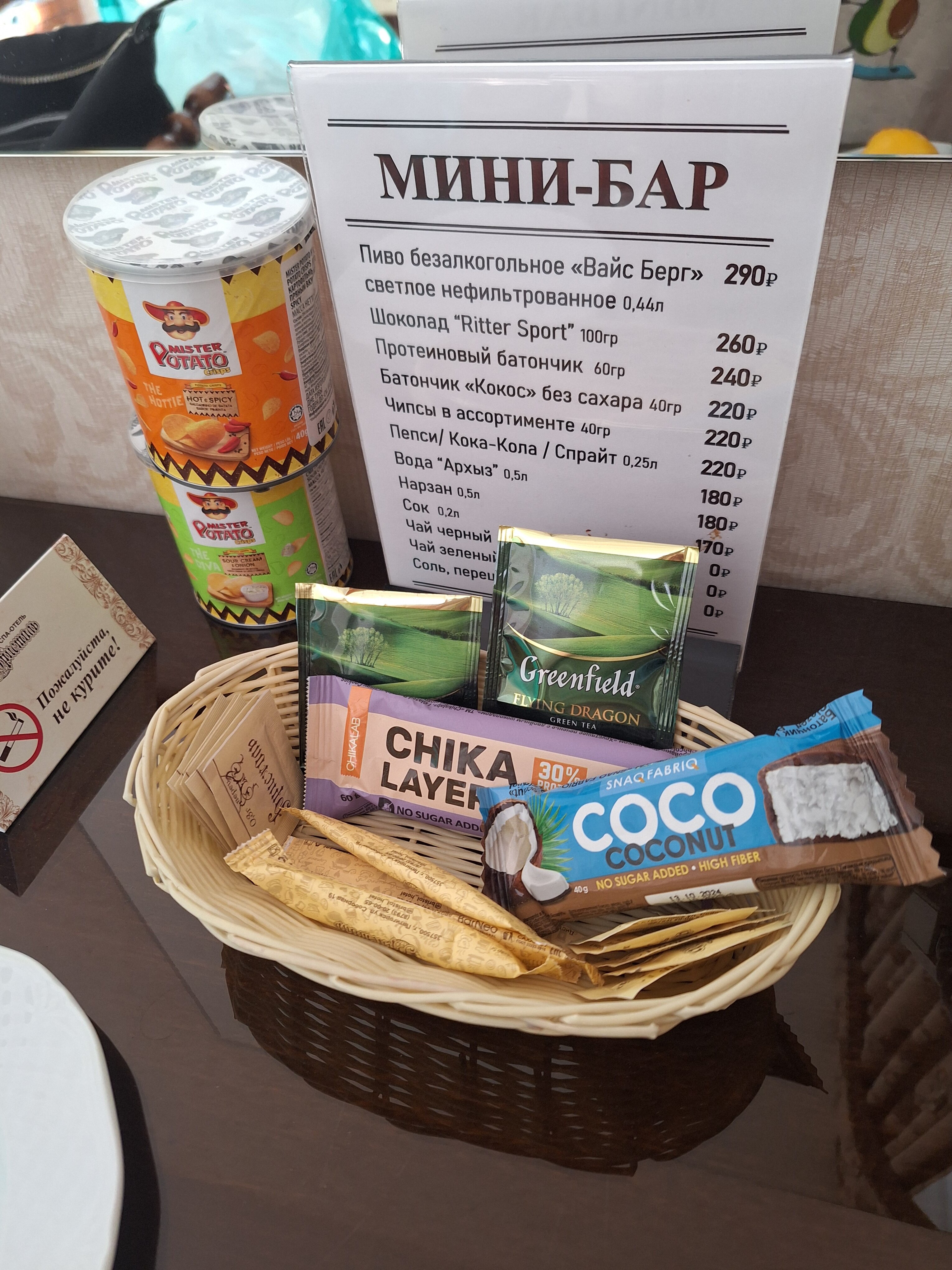 Hotel Bristol-餐饮