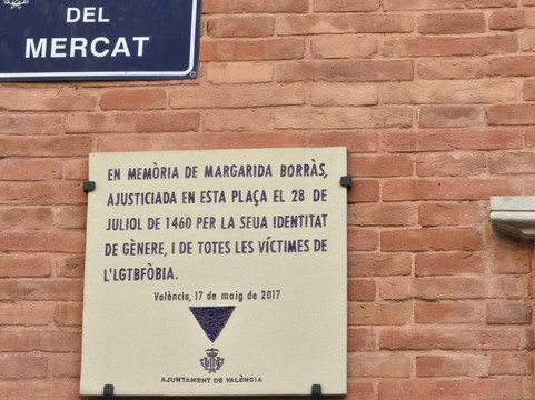 Tarasca Turisme-巴伦西亚必去景点