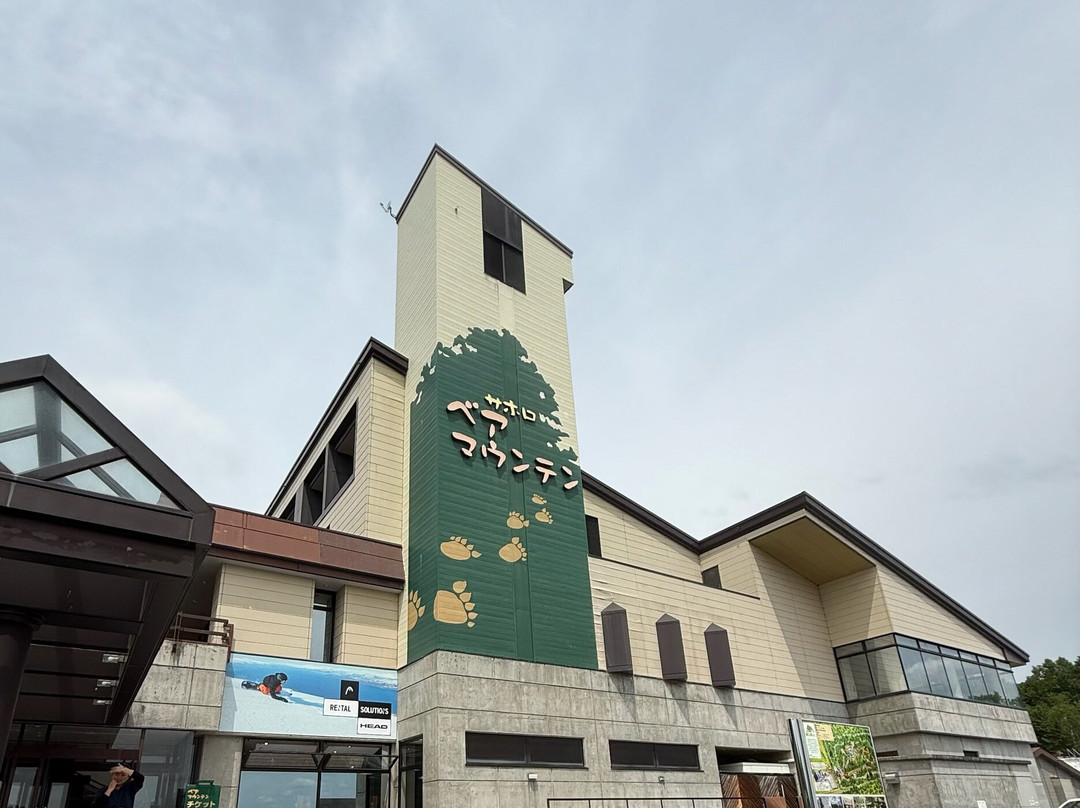 Bear Mountain Sahoro-新得町必去景点