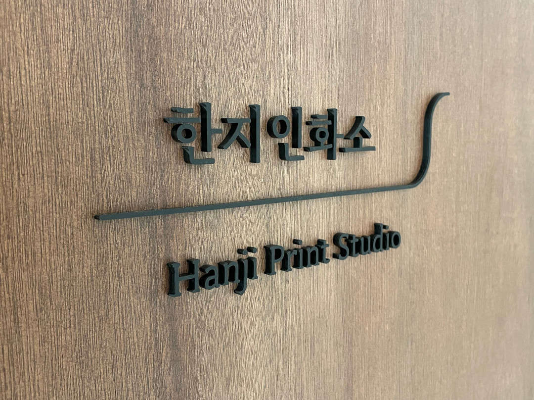 Hanji House-首尔必去景点
