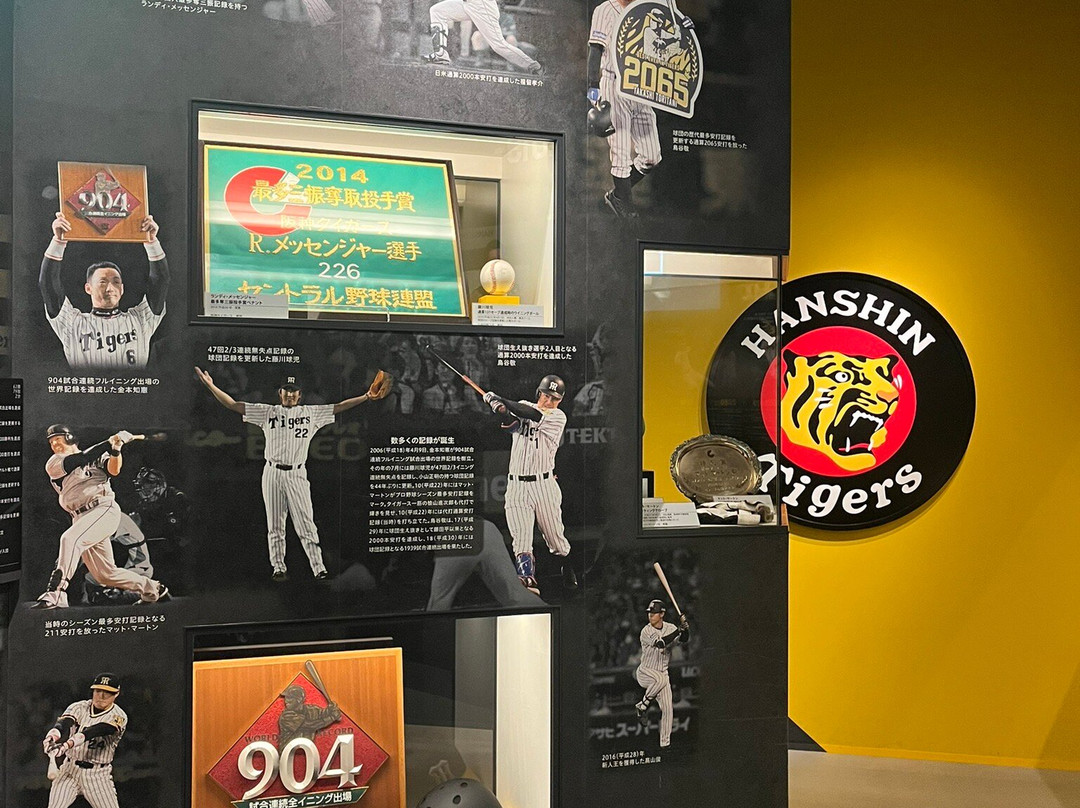 Koshien History Museum-西宫市必去景点