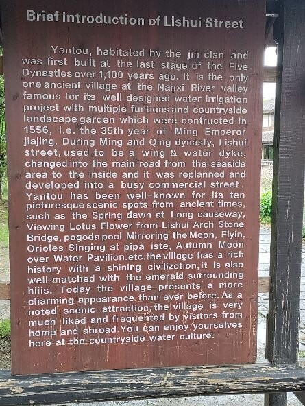 丽水古街-永嘉县必去景点