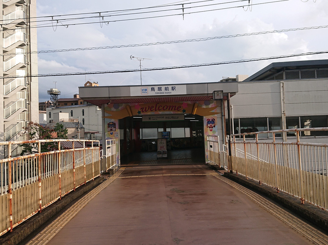 Kintetsu Ikoma Cable Car-生驹市必去景点