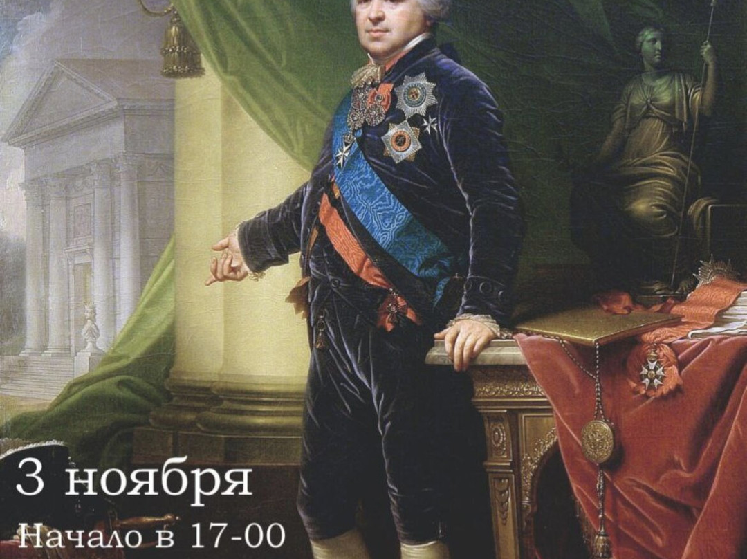 Manor Stepanovskoye-Volosovo-Volosovo必去景点