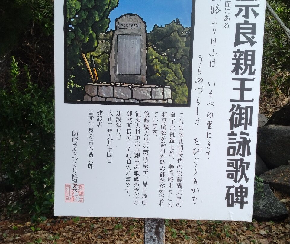 Morozaki-南知多町必去景点