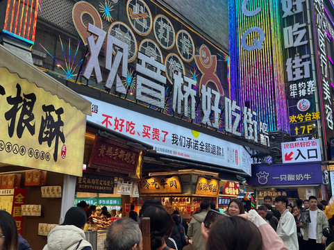 Skyward Journey-重庆市必去景点