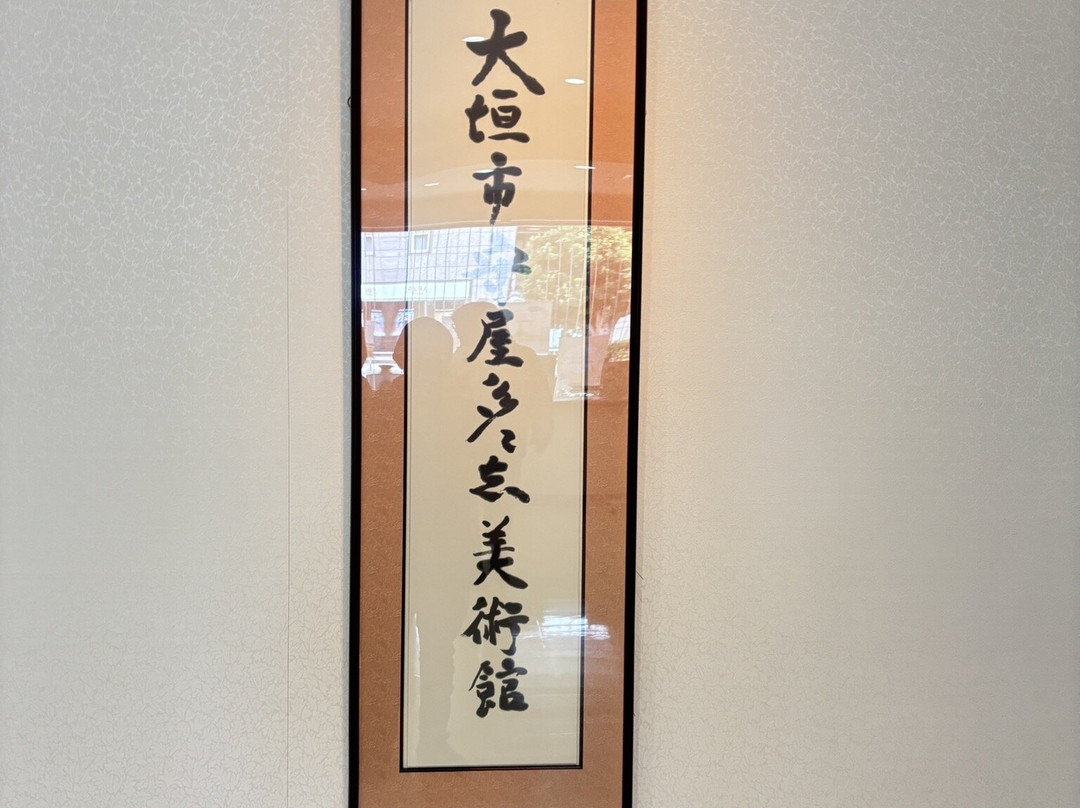 Ogaki City Moriya Tadashi Art Museum-大垣市必去景点