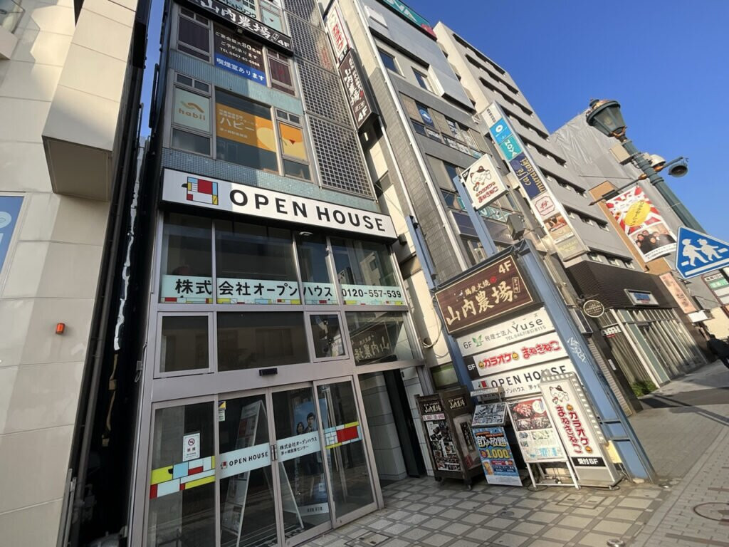 カラオケまねきねこ 茅ヶ崎北口店