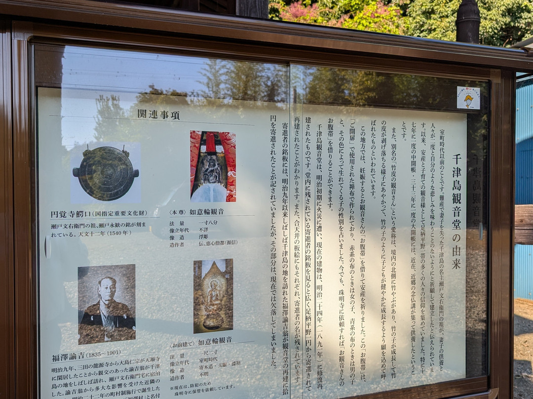 Tempuku-ji Temple-南足柄市必去景点