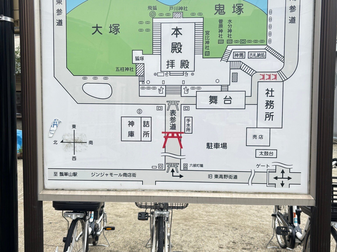 Hyotanyama Inari Shrine-东大阪市必去景点