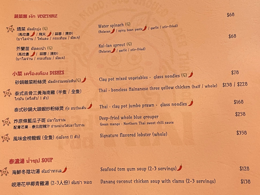 Padpad Thai