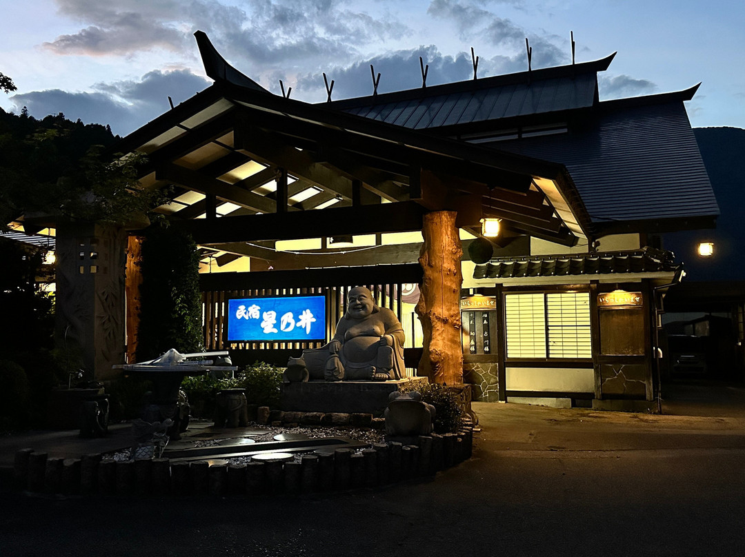 Magokoronoyado Hoshinoi主图