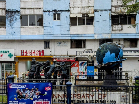 Liberian National Museum-蒙罗维亚必去景点
