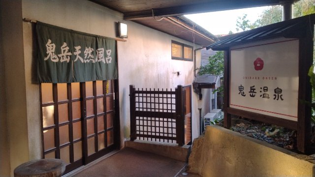 五岛孔卡纳王国酒庄度假村-官方