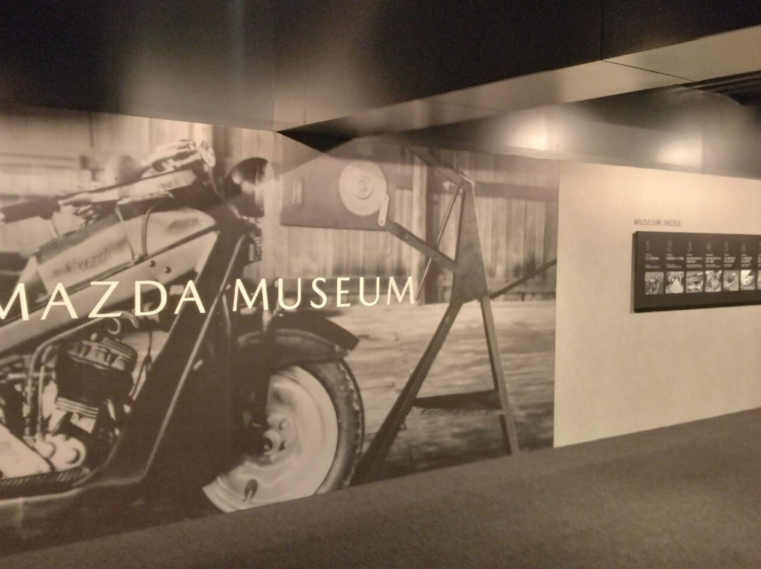 Mazda Museum-府中町必去景点