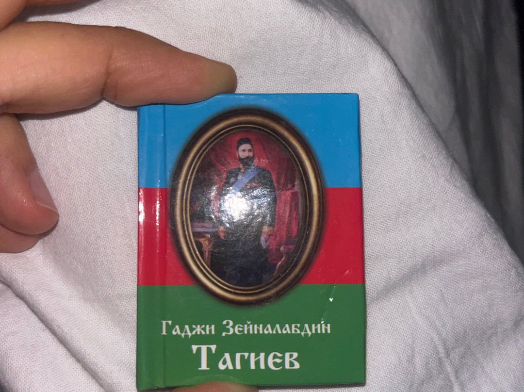 Baku Museum of Miniature Books-巴库必去景点