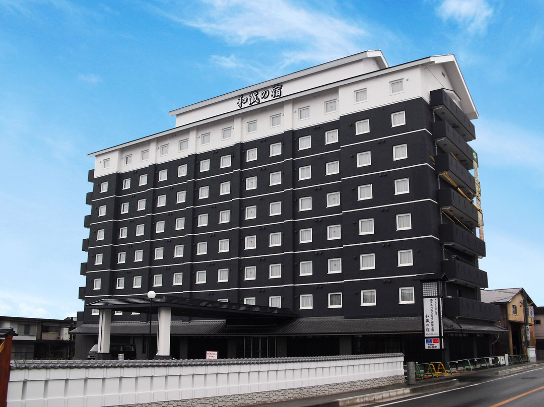 露樱酒店伊贺上野和藏之宿店主图