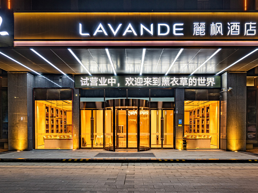 麗枫酒店(白沙洲店)