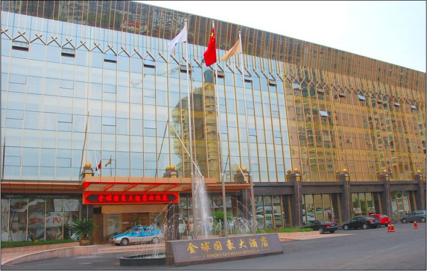 温州金球国豪大酒店主图