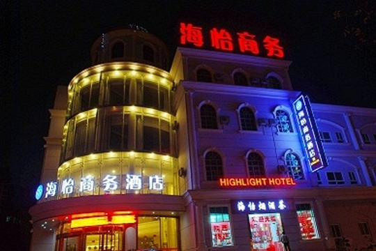 咸阳乐汤泉温泉酒店主图